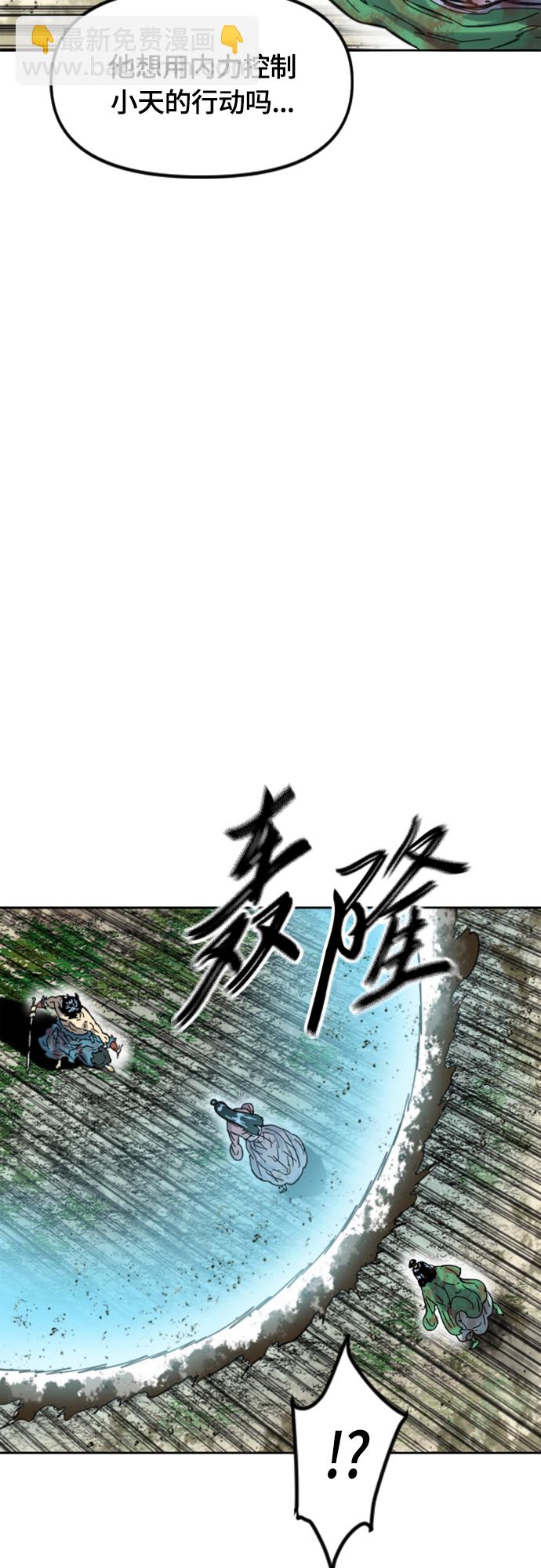 [第二季] 第35话50