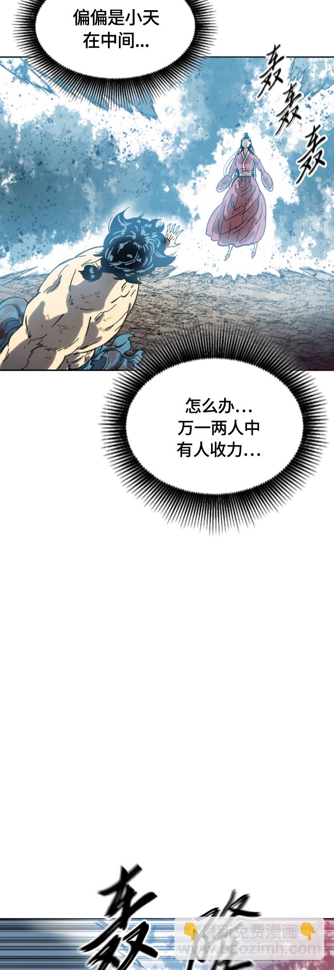 [第二季] 第35话54