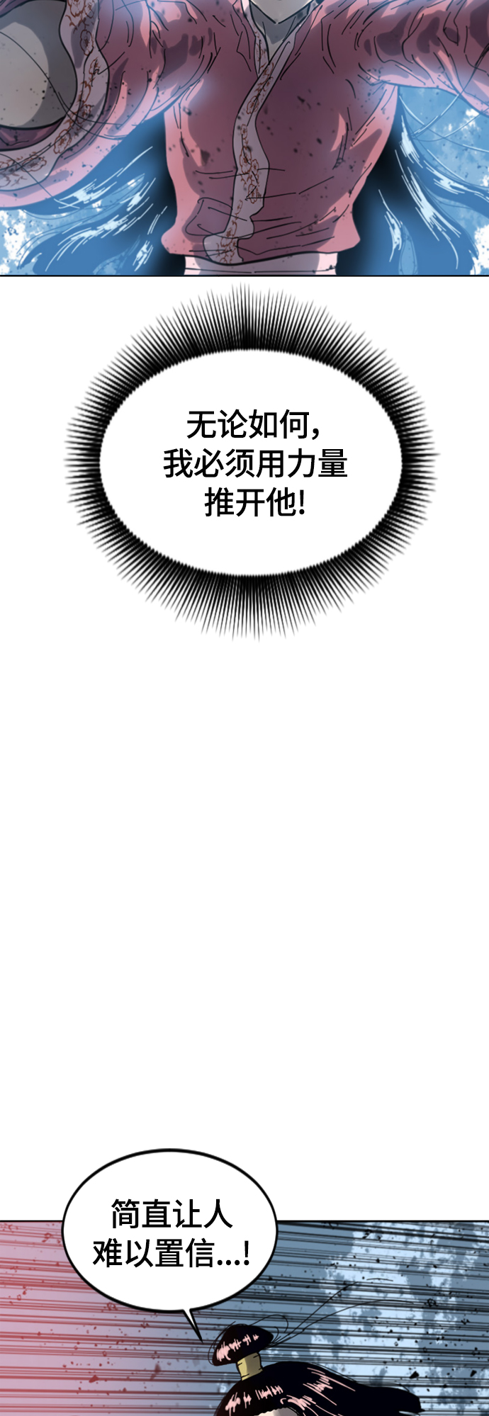 [第二季] 第35话56
