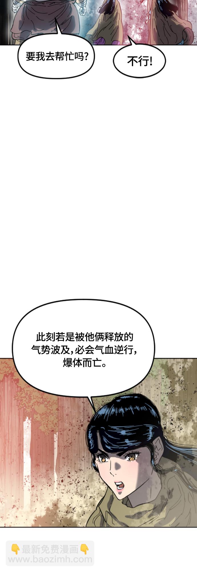 [第二季] 第35话60