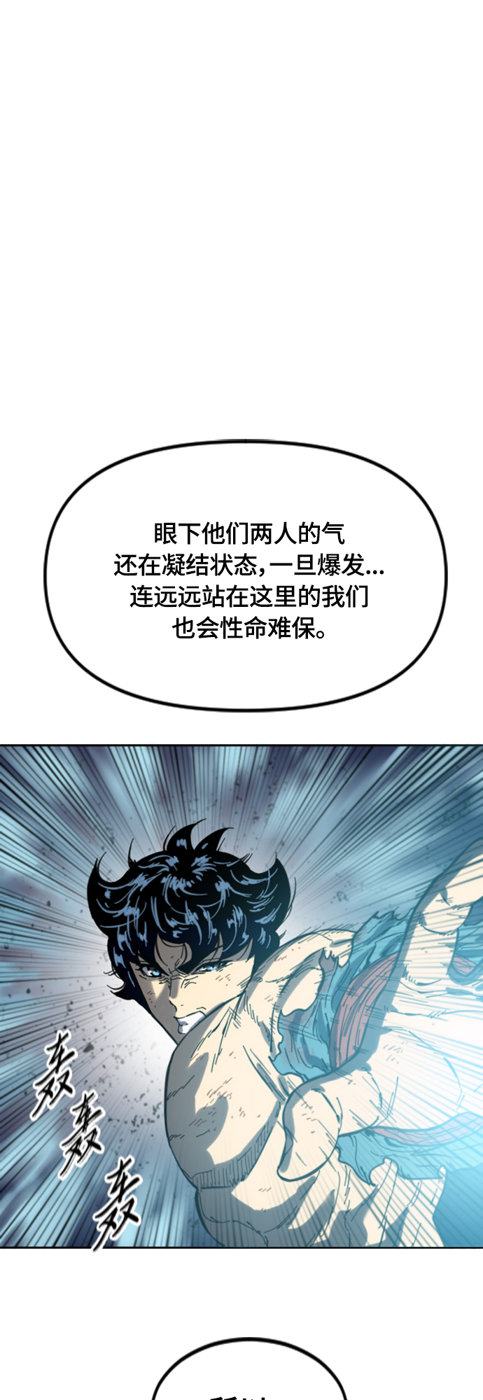 [第二季] 第35话61