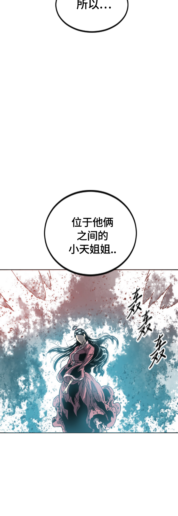 [第二季] 第35话62