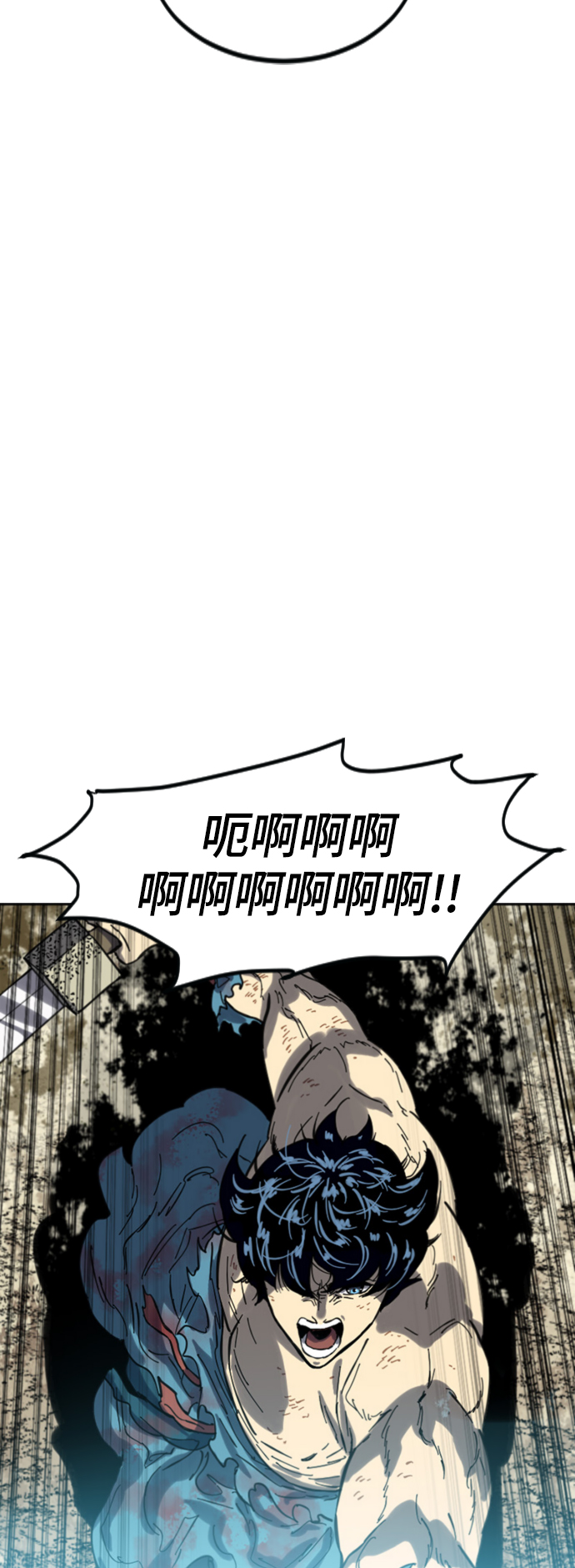 [第二季] 第35话71