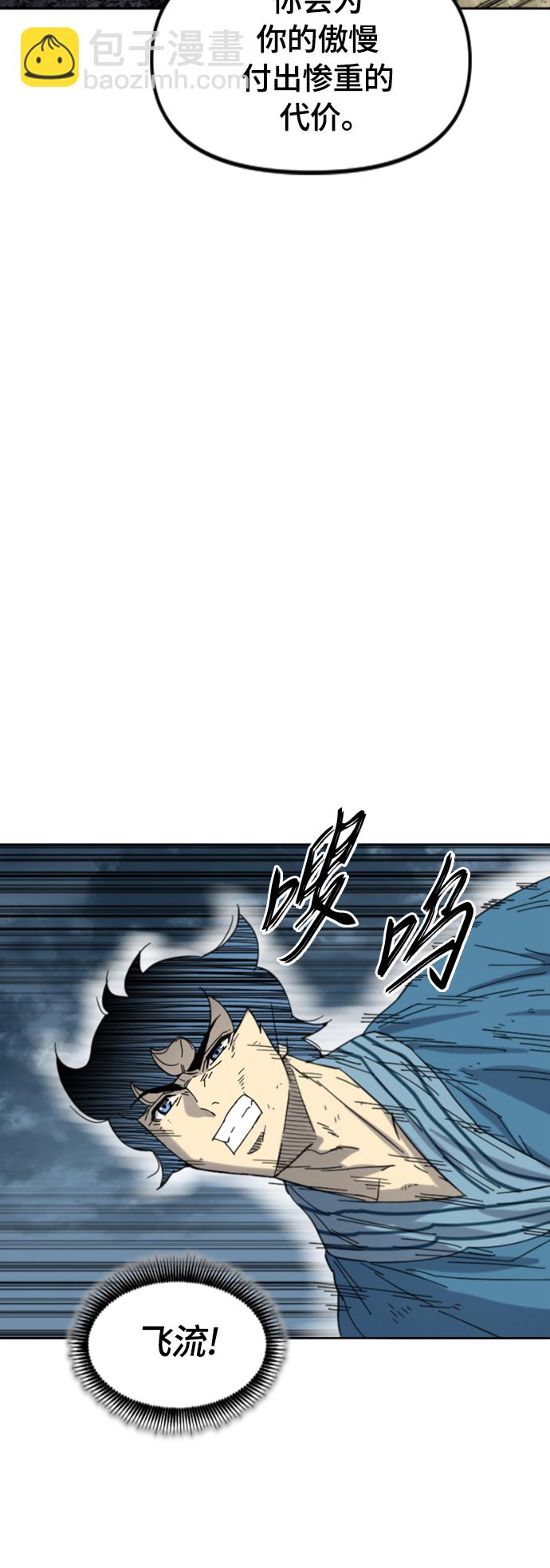 [第二季] 第47话10