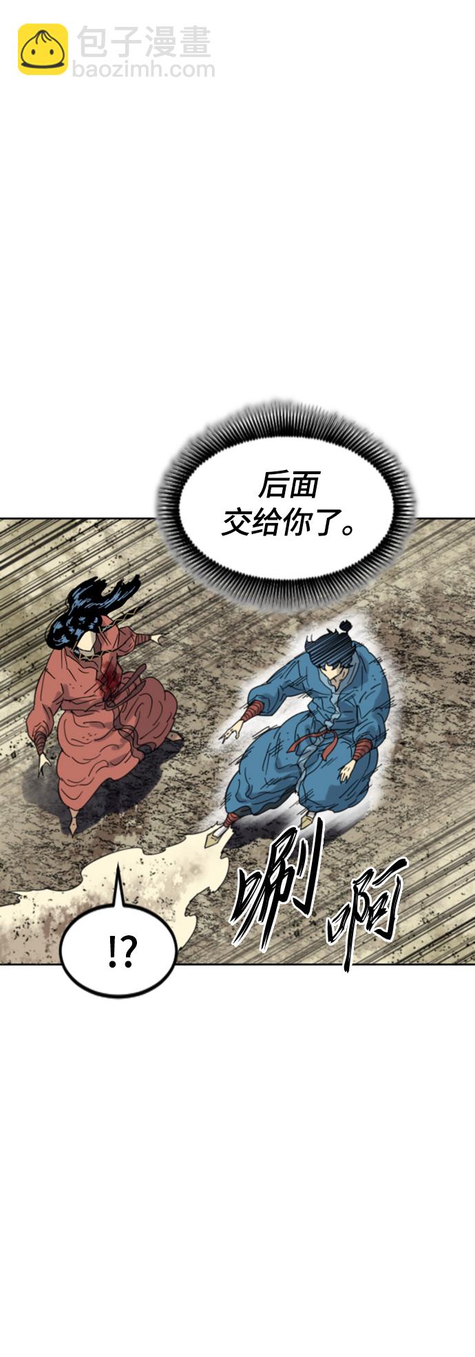 [第二季] 第47话11