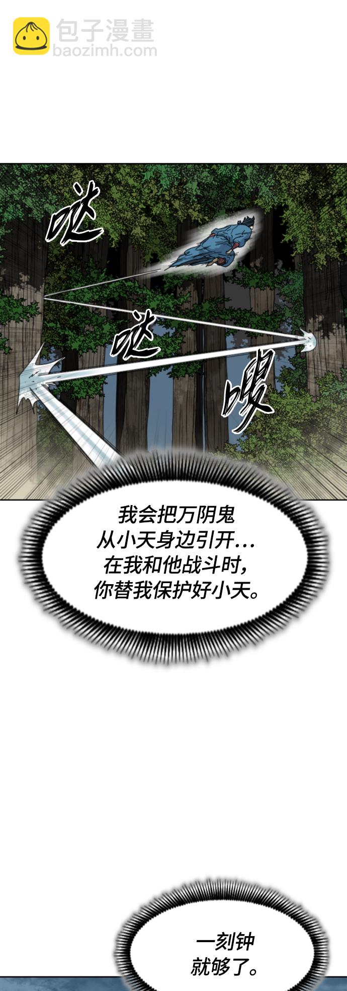 [第二季] 第47话14