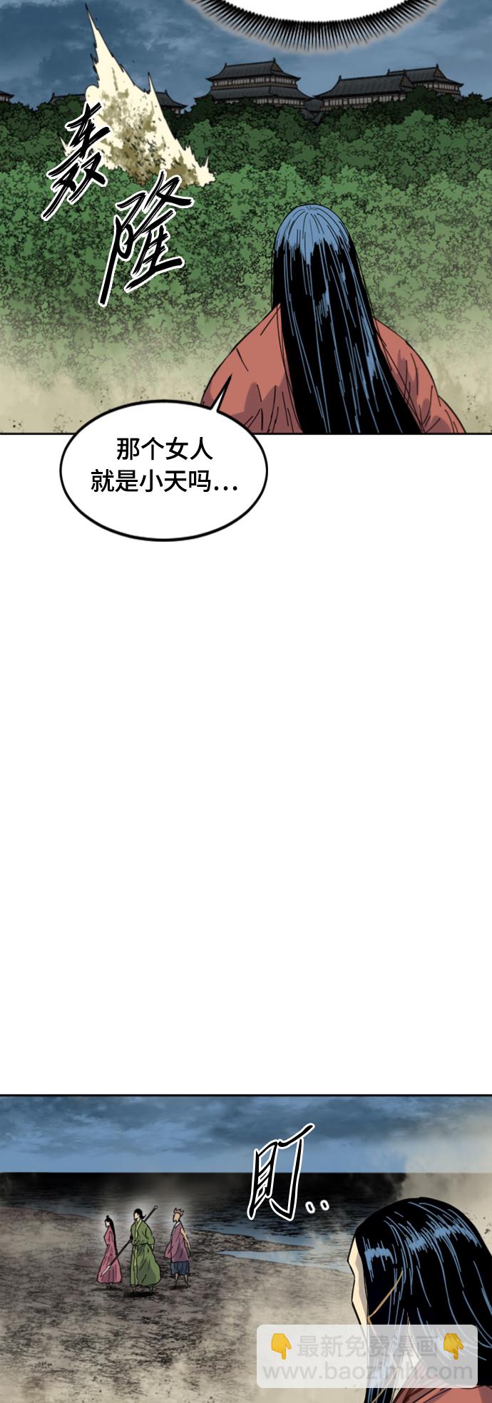 [第二季] 第47话15