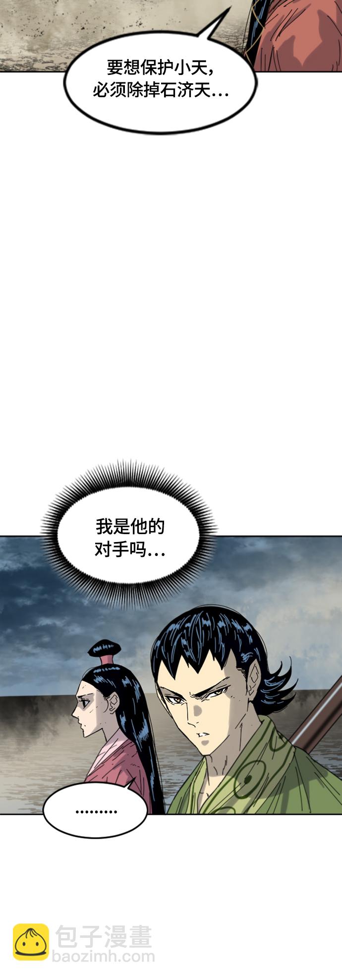 [第二季] 第47话16