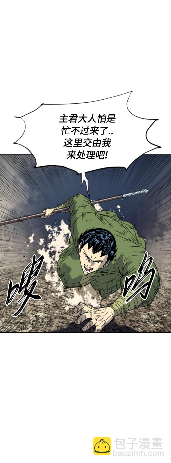 [第二季] 第47话17