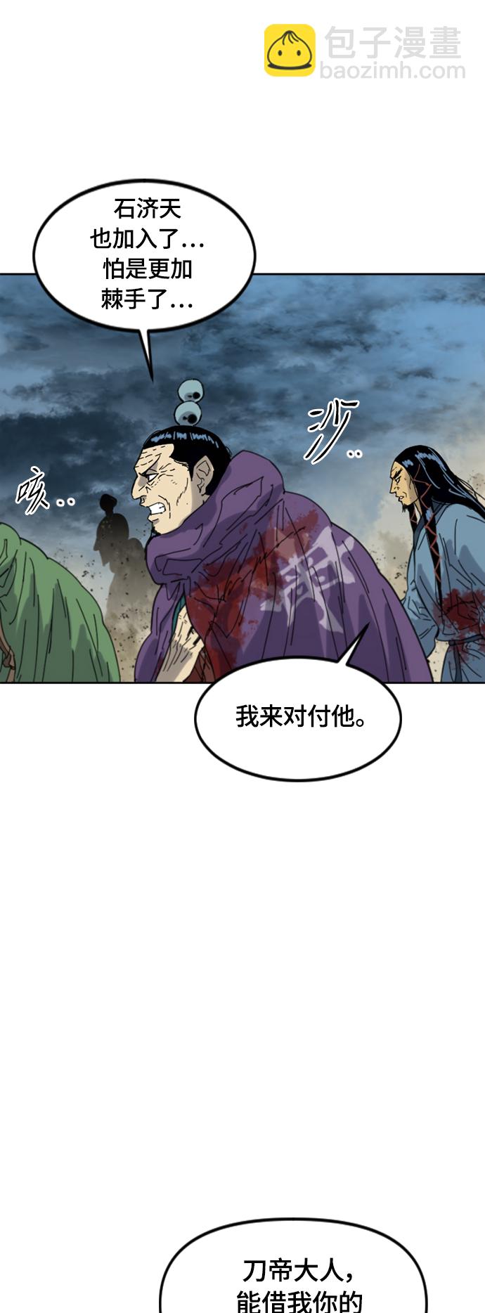[第二季] 第47话18