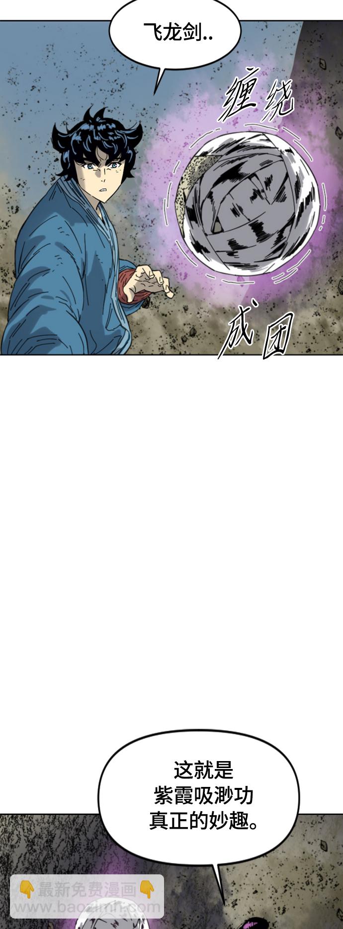 [第二季] 第47话2
