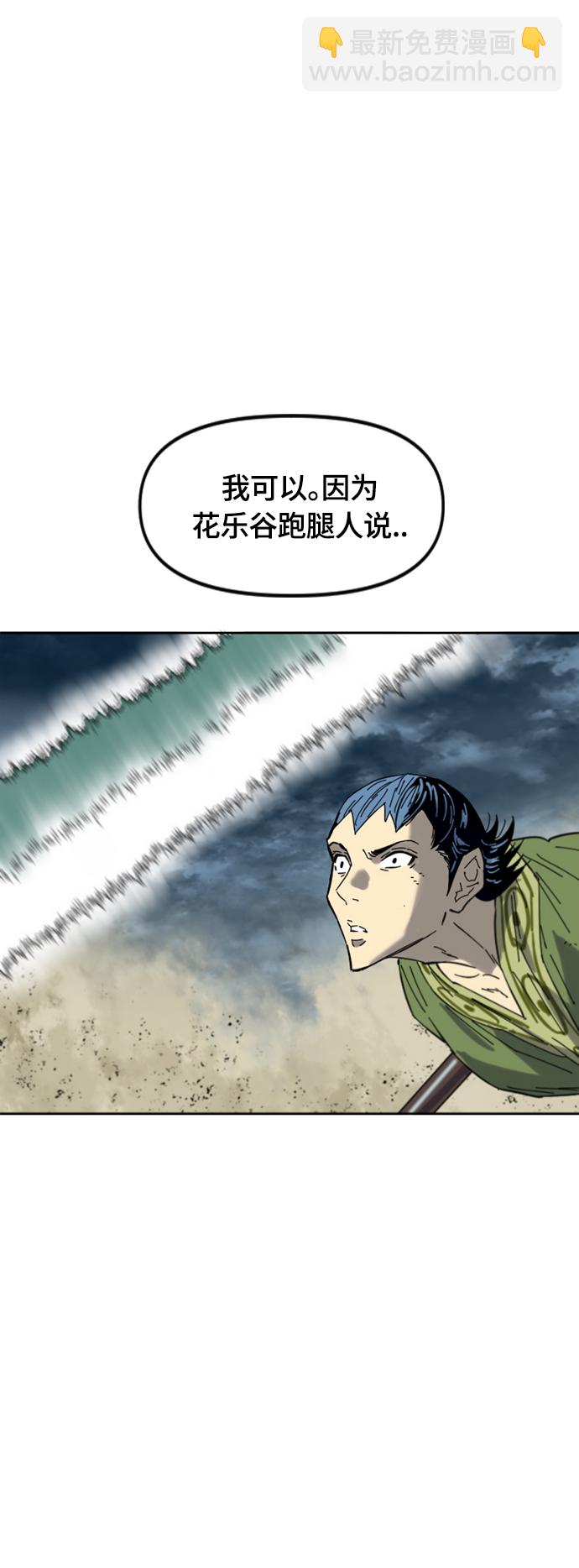 [第二季] 第47话23