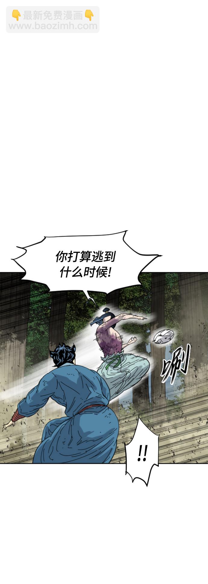 [第二季] 第47话30