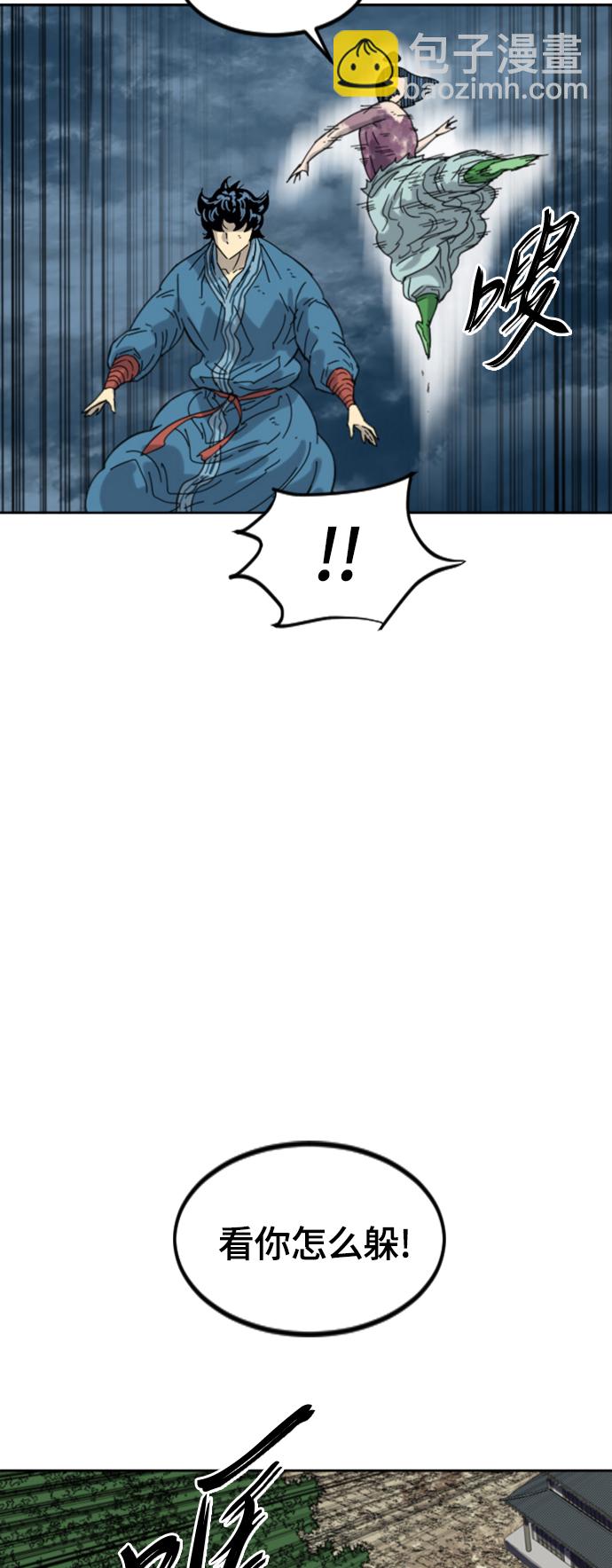 [第二季] 第47话33