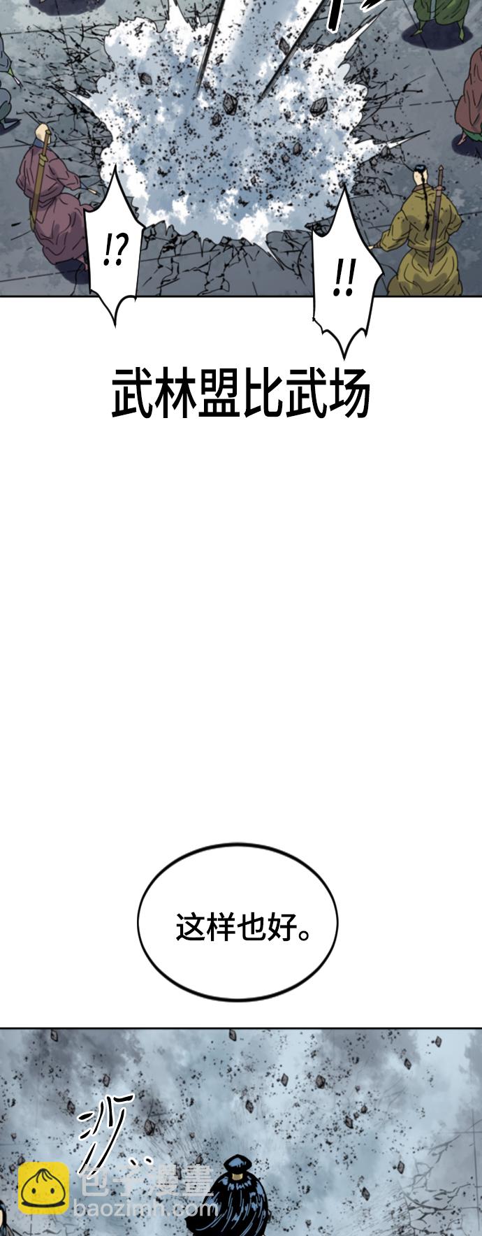 [第二季] 第47话35