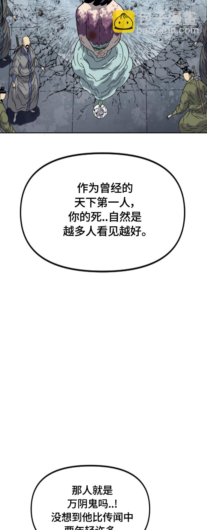 [第二季] 第47话36