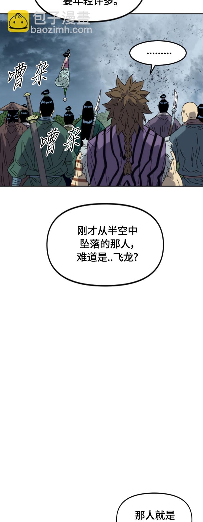 [第二季] 第47话37