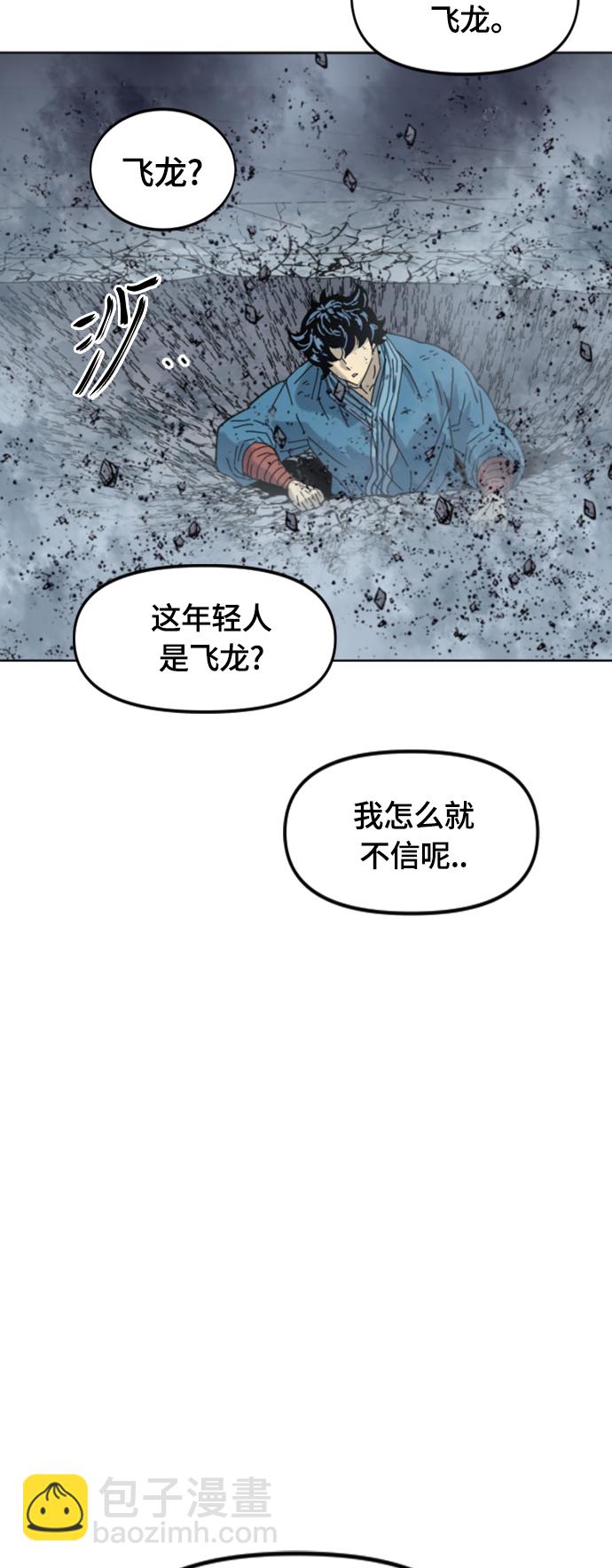 [第二季] 第47话38