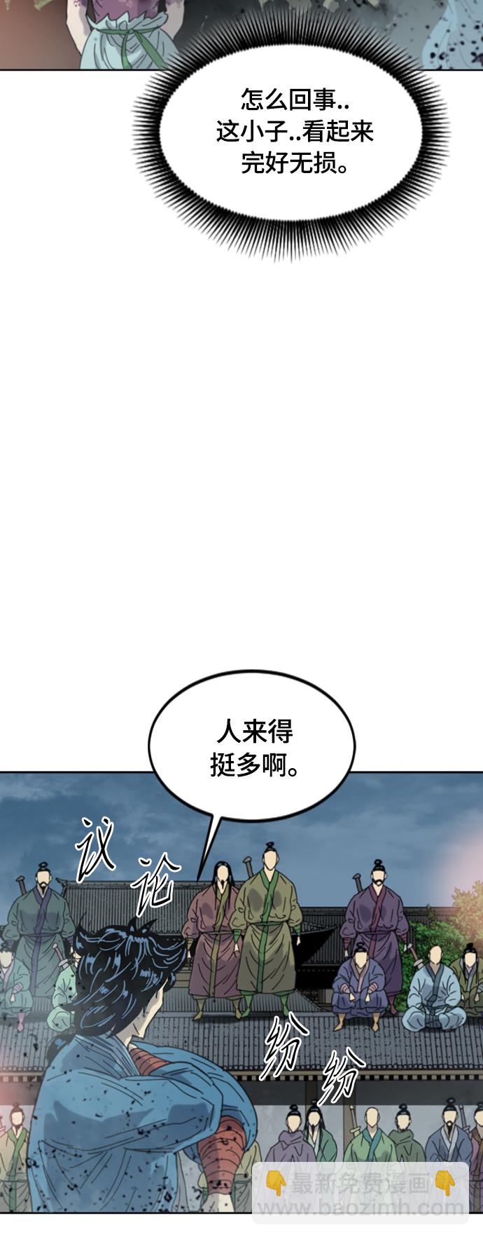 [第二季] 第47话41