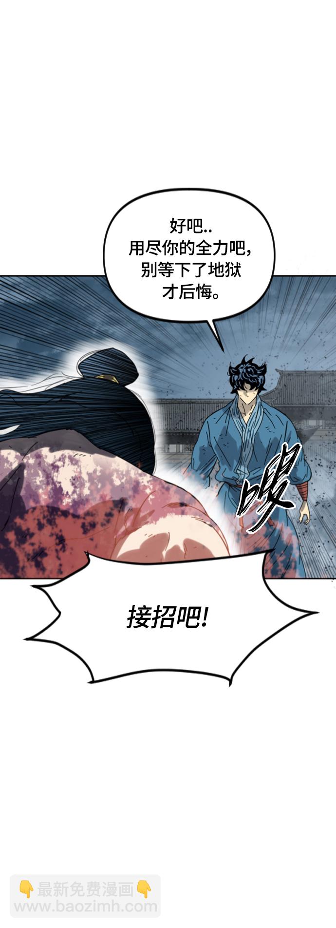 [第二季] 第47话44