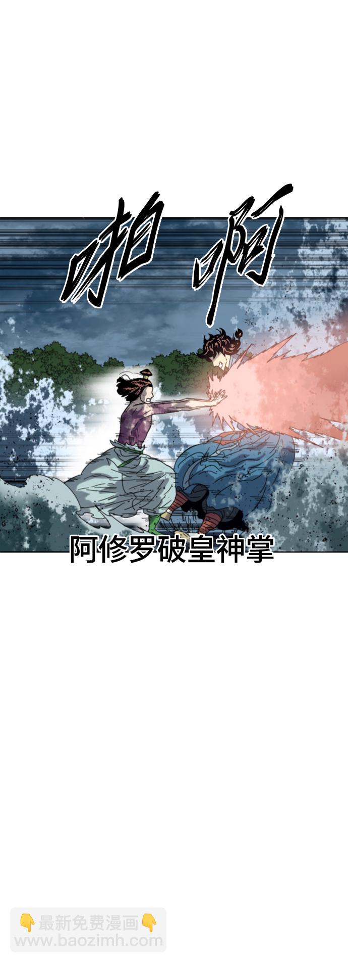 [第二季] 第47话45