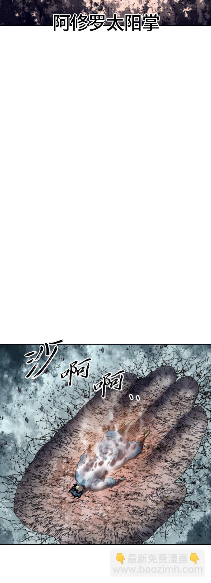 [第二季] 第47话48