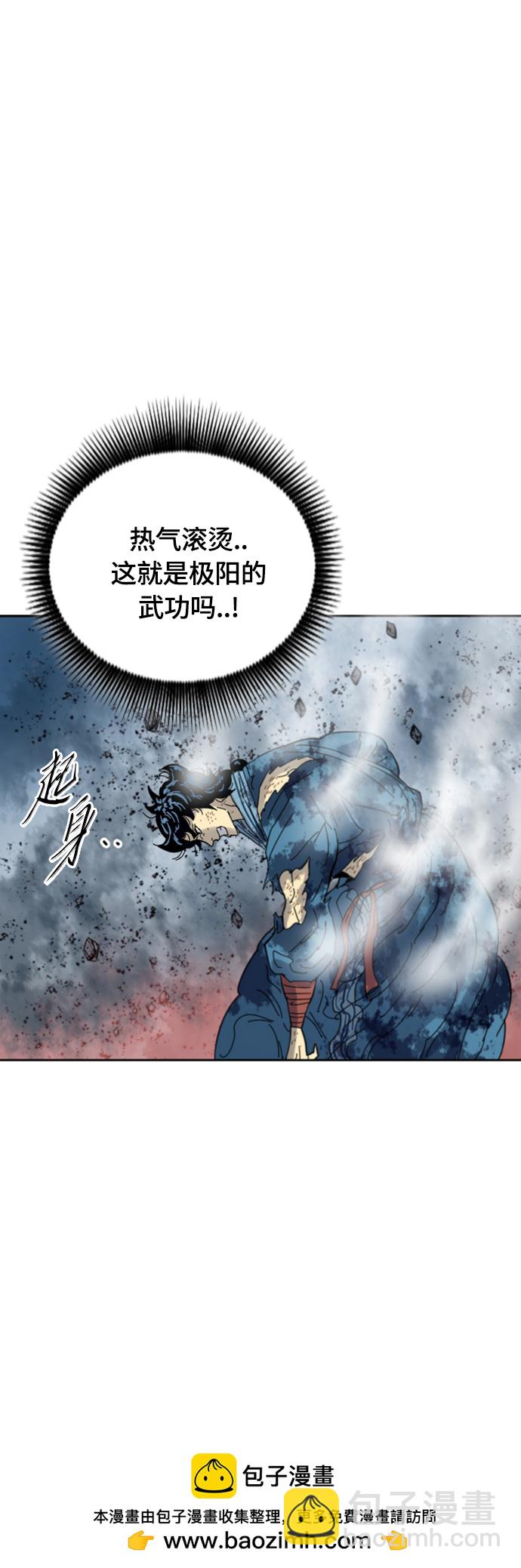 [第二季] 第47话53