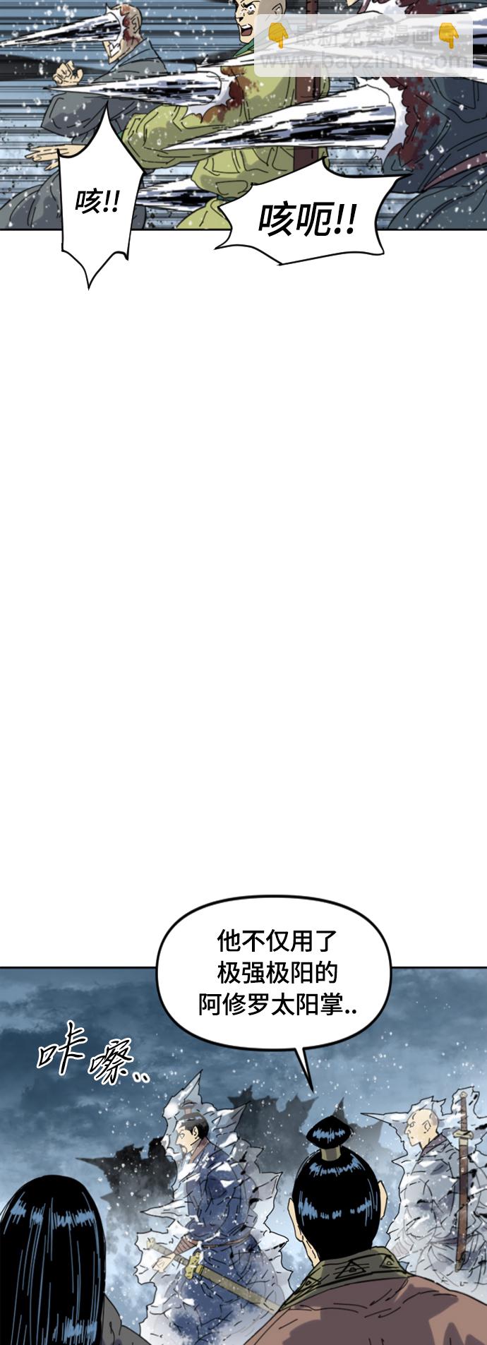 [第二季] 第47话56