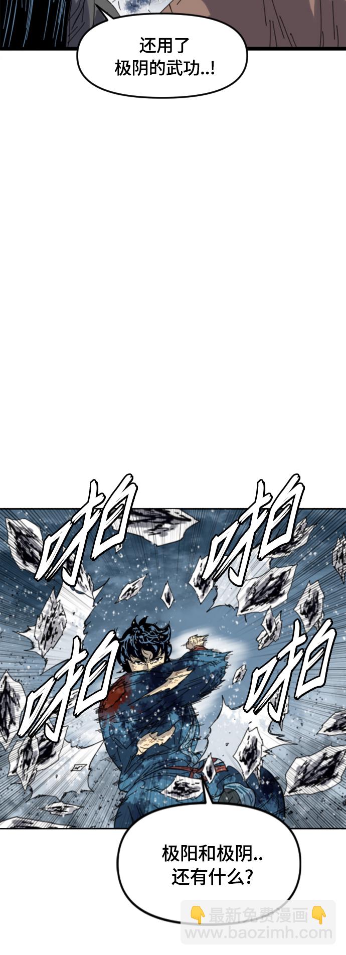 [第二季] 第47话57