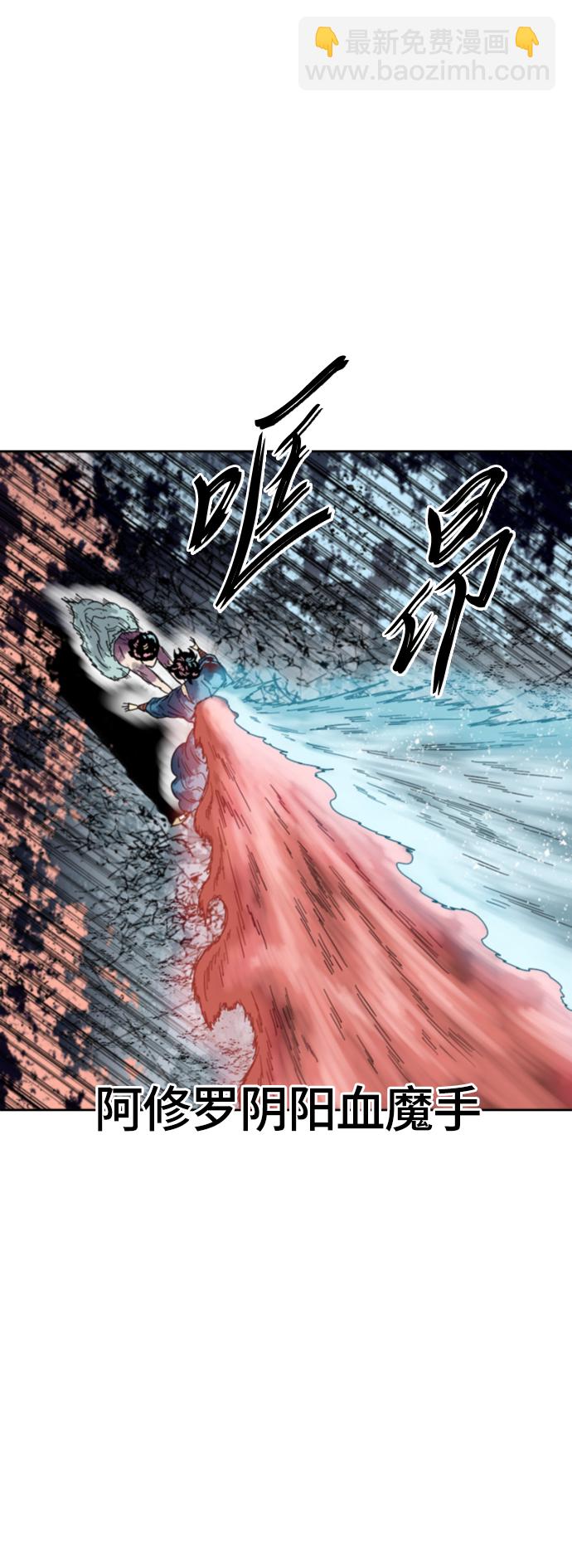 [第二季] 第47话59