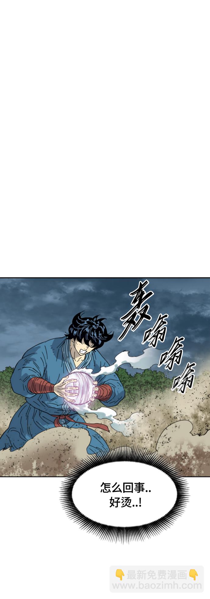 [第二季] 第47话6