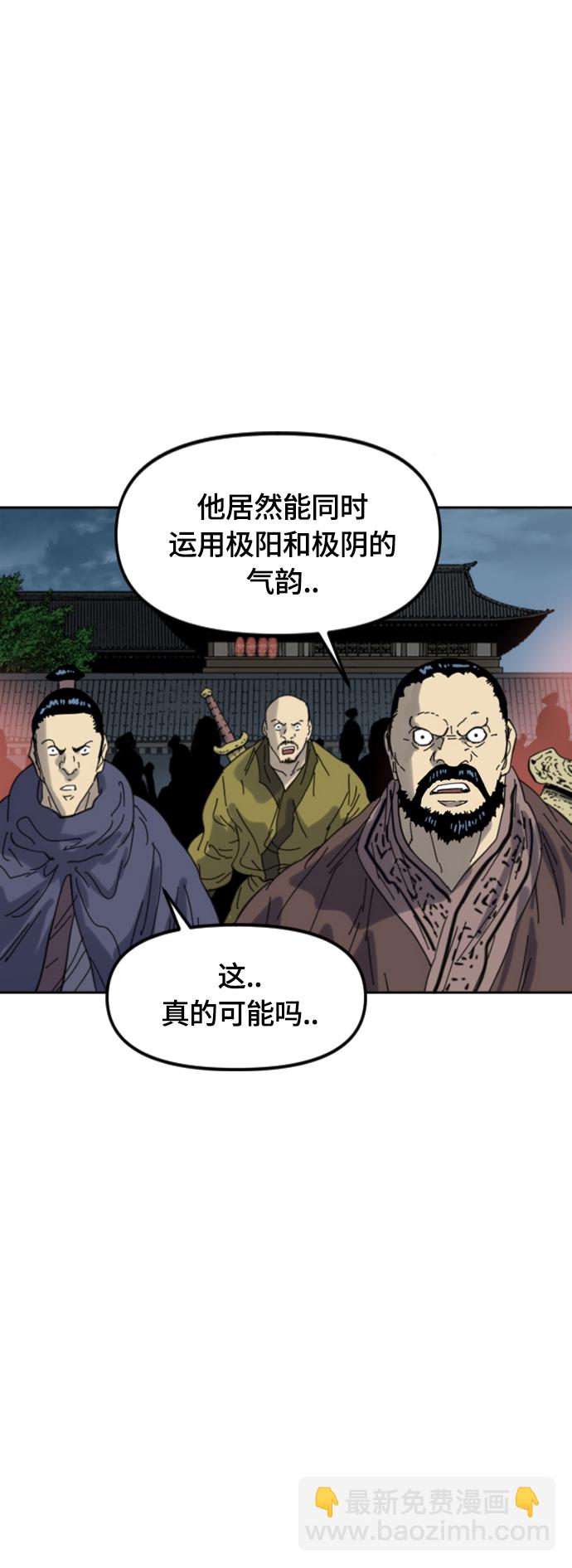 [第二季] 第47话60