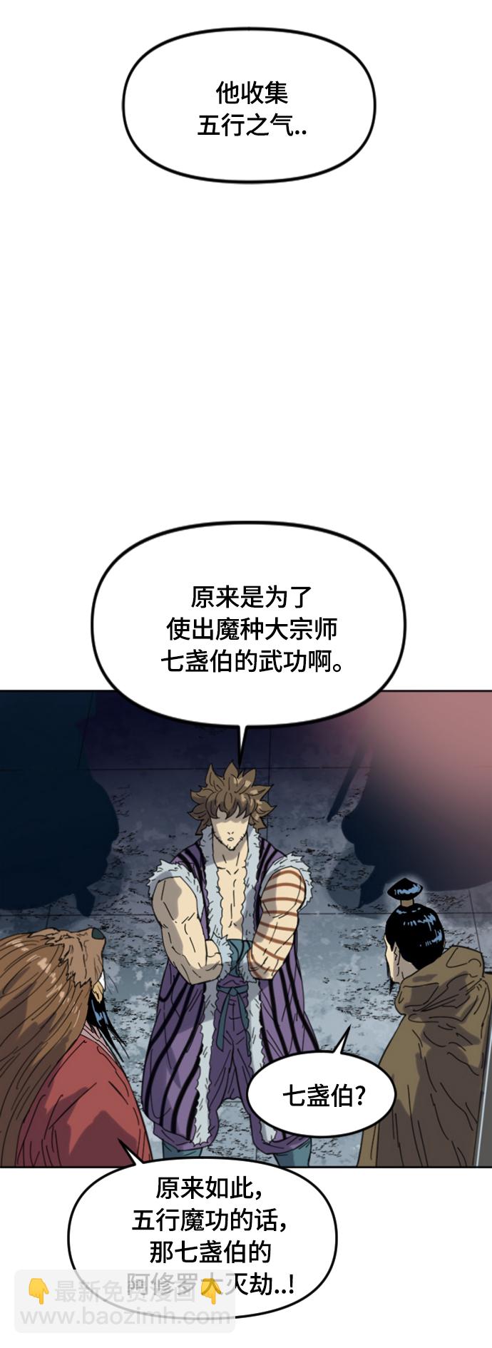 [第二季] 第47话61