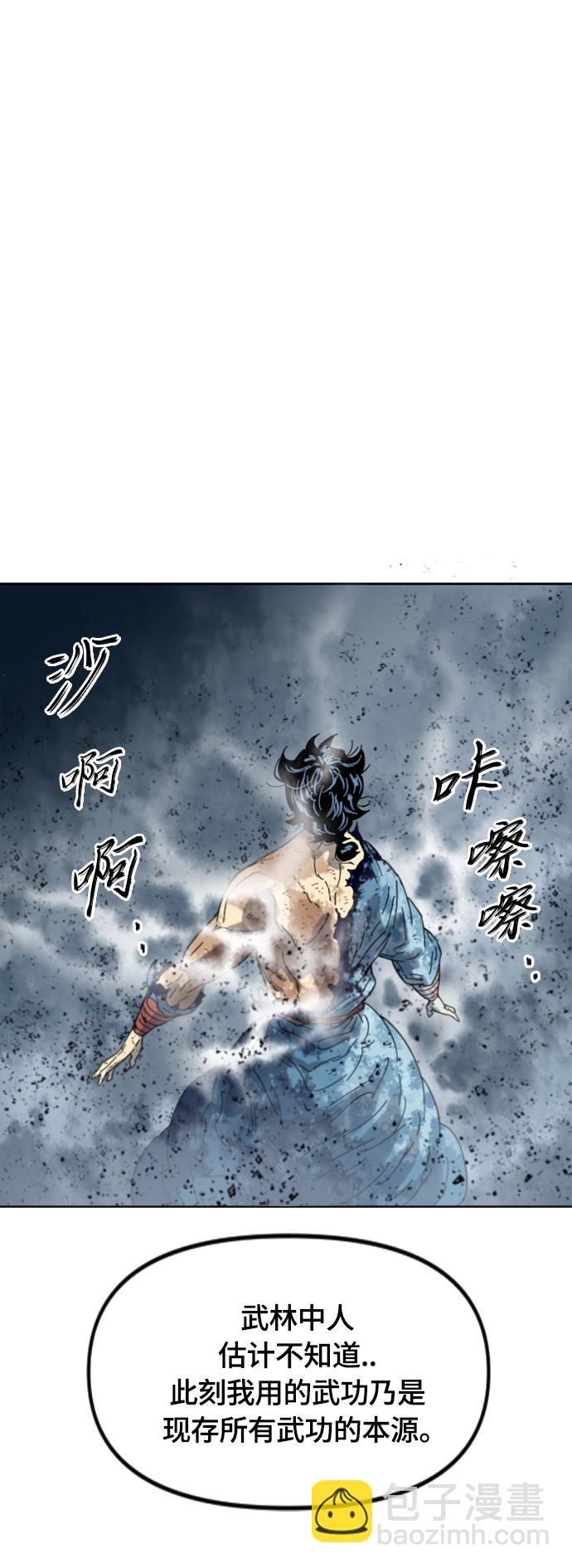 [第二季] 第47话62