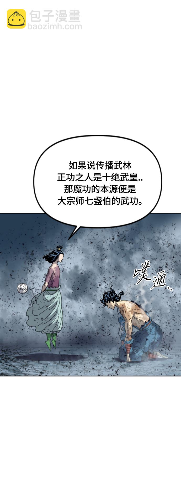 [第二季] 第47话63