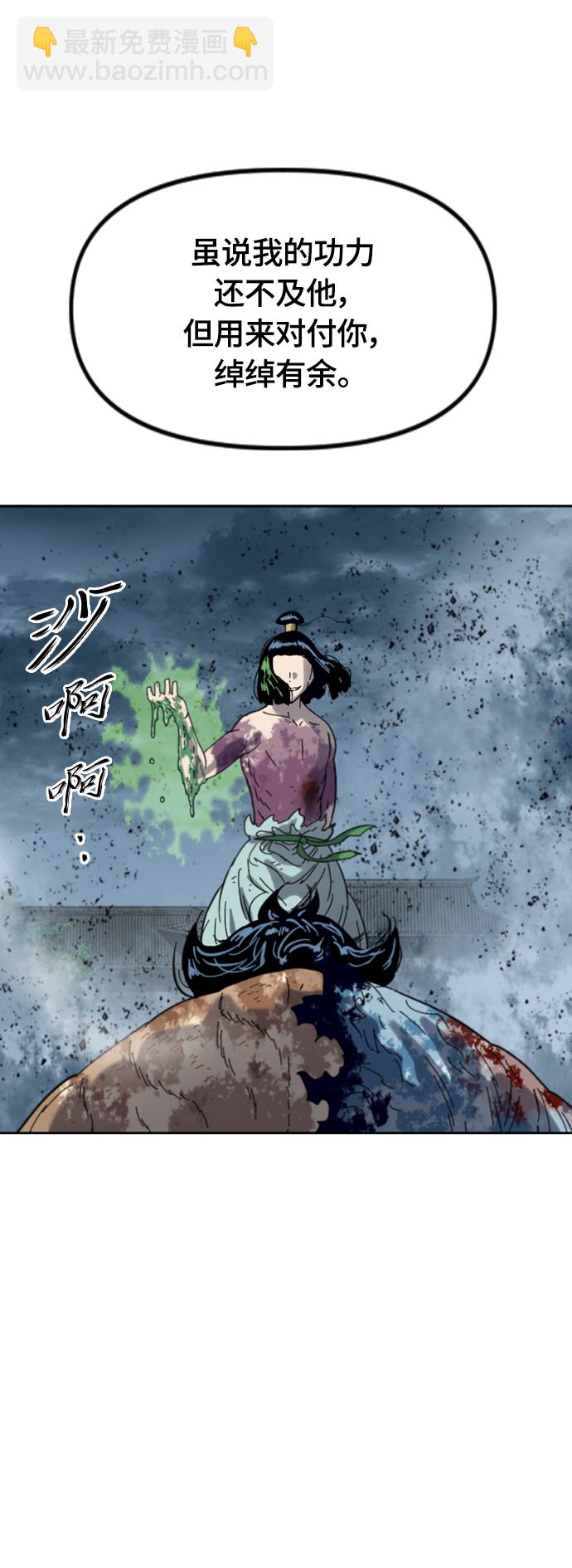 [第二季] 第47话64