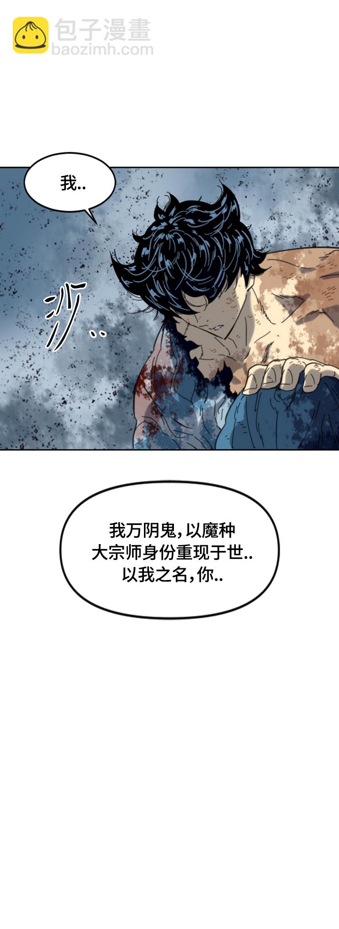 [第二季] 第47话65