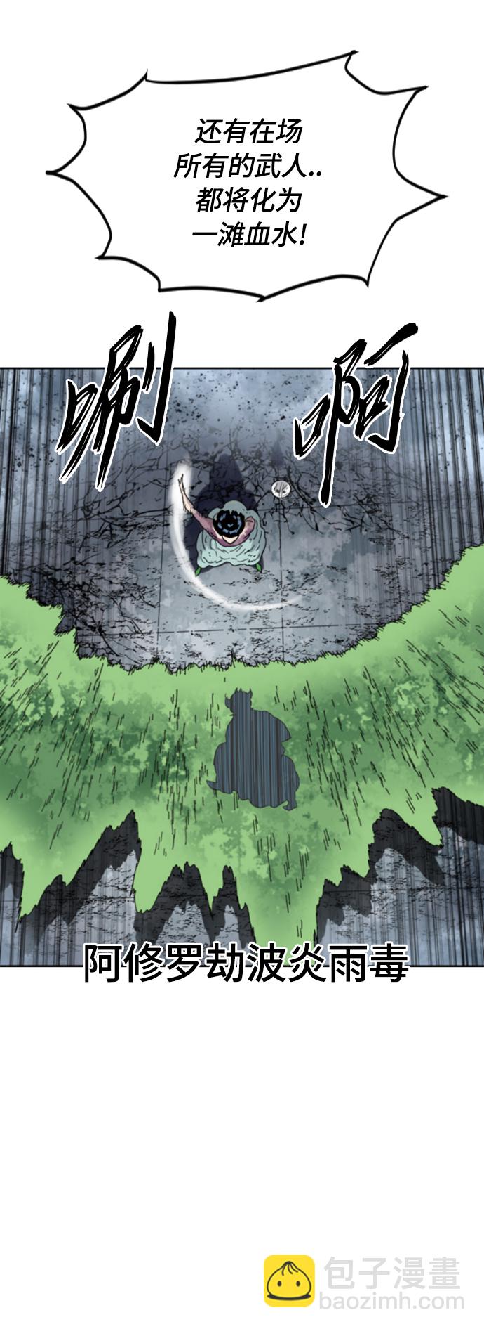 [第二季] 第47话66