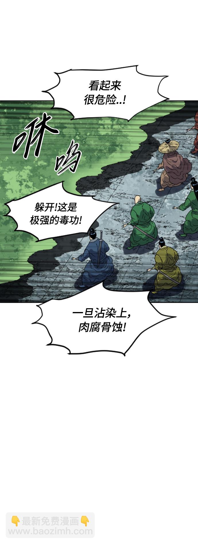 [第二季] 第47话67