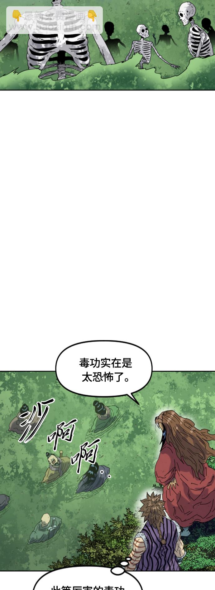 [第二季] 第47话69