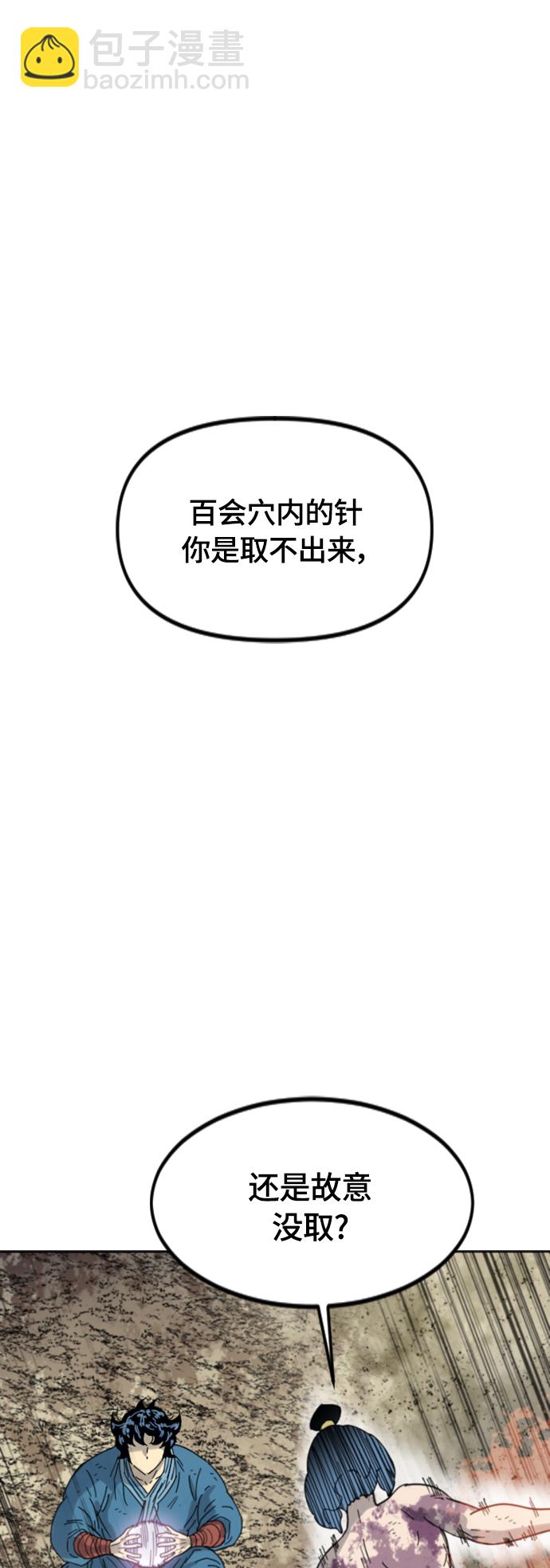 [第二季] 第47话7