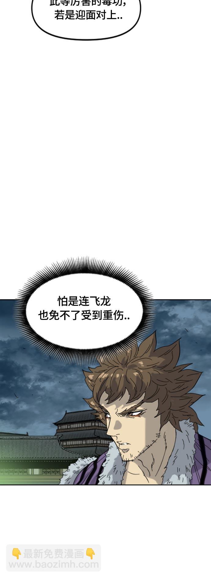 [第二季] 第47话70