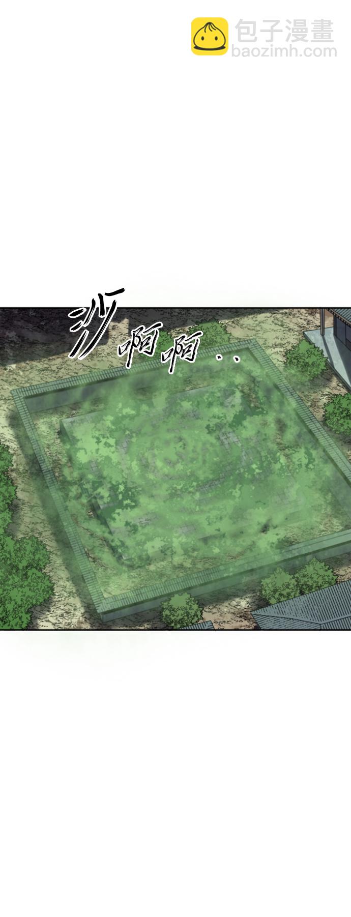 [第二季] 第47话71