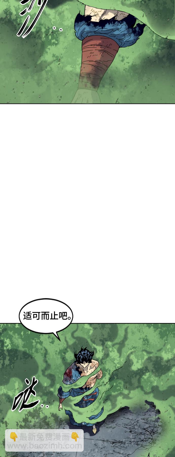 [第二季] 第47话73