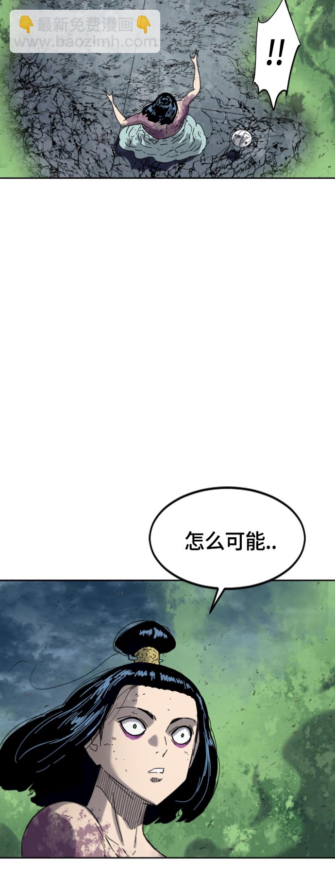 [第二季] 第47话74