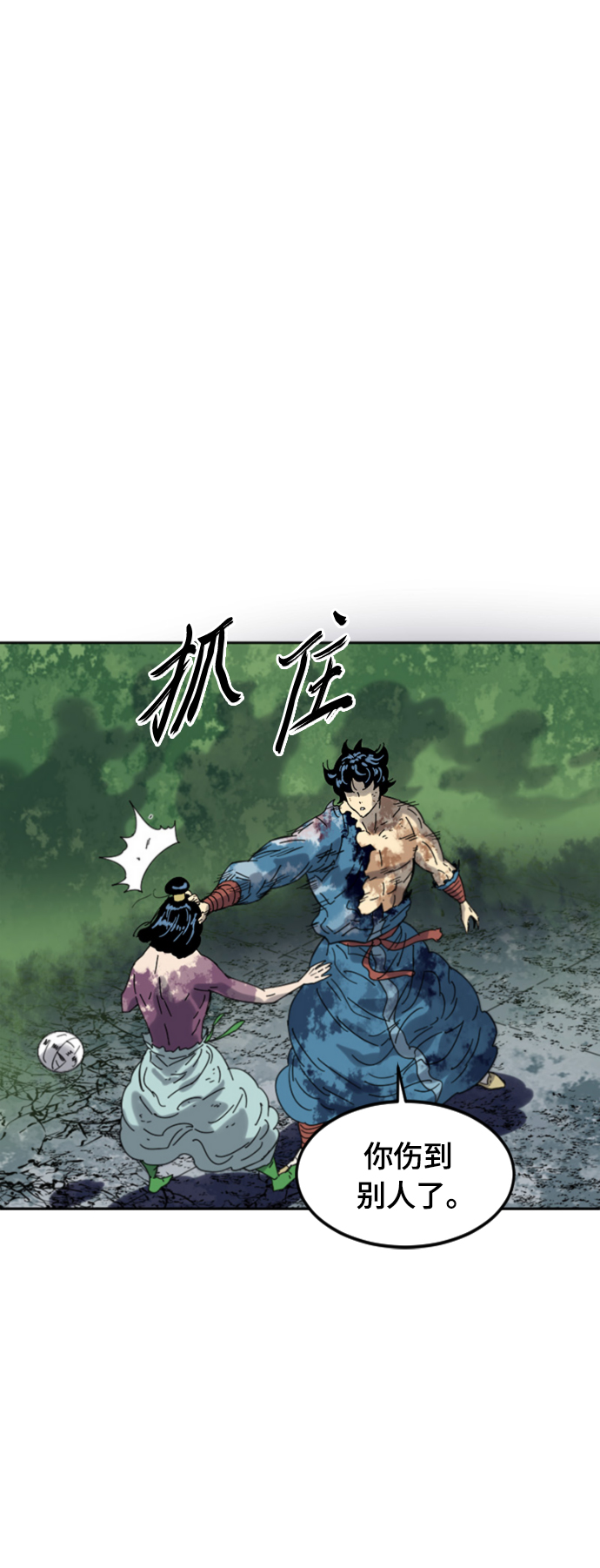 [第二季] 第47话75
