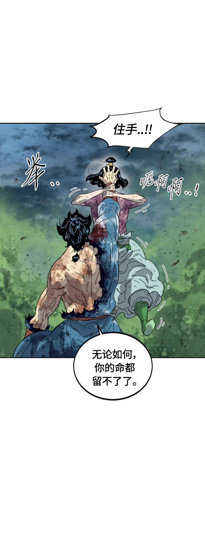 [第二季] 第47话77