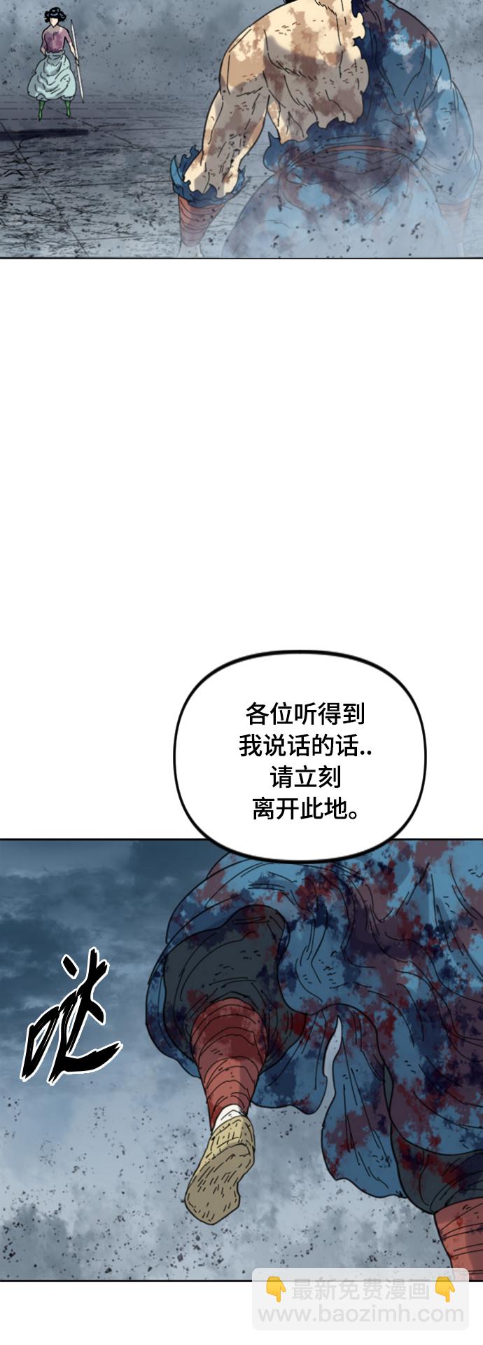 [第二季] 第49话10