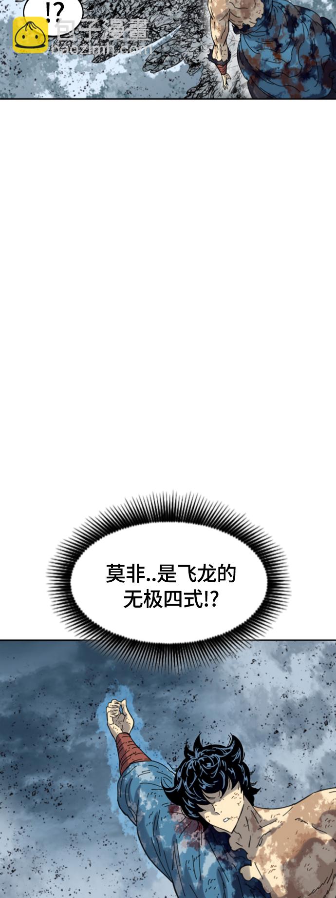 [第二季] 第49话19