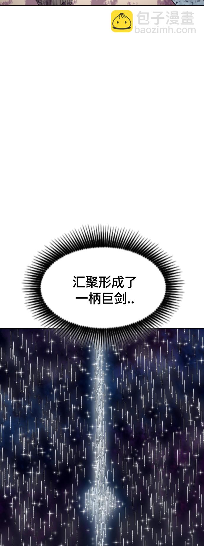 [第二季] 第49话22